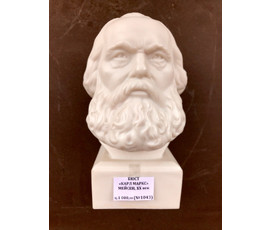 "Карл Маркс". Бюст (бисквит). Мейсен, XX век №1296