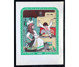 Поплавская Н.Н. (1931 г.р.). Графика. Линогравюра "Пiлiпка-сынок" №1288