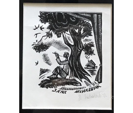 Фото: Каталожный Селещук Н.М. "Из книг Минкевича", 1973 г. № 808 - Артикул №808