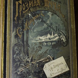 Изображение категории: Книги