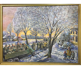 Багрянцев Э.Н. №932