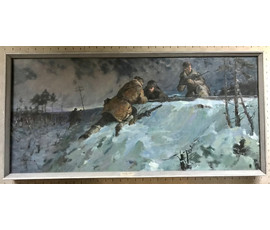 1метр 88 см/89 см Белоусов В.П. "Рельсовая война" 1964 год №1477 НЕТ В НАЛИЧИИ