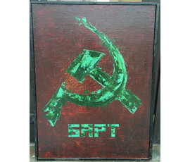 Халезин Н. "Идущий через терновник", 1988 г. №1076. НЕТ В НАЛИЧИИ