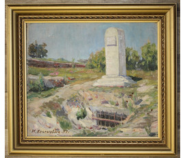 Белонович И.И. “Руины казарм” (Подвалы 333СП стрелкового полка), 1957 г. №1147
