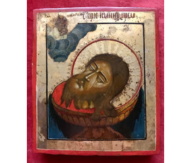 Икона. Ветка, XVIII век. Господь Саваоф и голова Иоанна Предтечи. Размеры 17/14,5 см №1818 нет в наличии