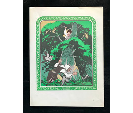 Поплавская Н.Н. (1931 г.р.). Графика. Линогравюра "Пiлiпка-сынок" №1286