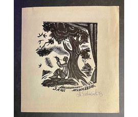 Селещук Н.М. Каталожный экслибрис " З кніг Мінкевіча" 1973г. № 2006
