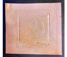 Селещук Н.М. Экслибрис "Романовской" 1972г. Размер 6х6 см. № 2023