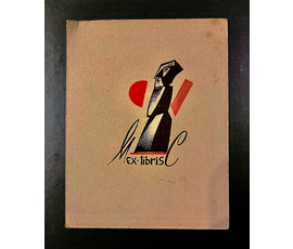 Селещук Н.М. Экслибрис. 1972г. Размер 14х18 см. № 2055