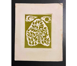Селещук Н.М. Экслибрис. 1972г. Размер 15х16,5 см. № 2052