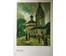 Рожков В.З. КАТАЛОЖНАЯ "Церковь Палех", 1981 г. Холст, масло. Размер 76х60 см. №581