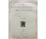Книга "Les Saints Evangiles", Париж, 1899 г. №1