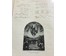 Книга "Les Saints Evangiles", Париж, 1899 г. №1