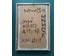 Акулов В. "Утро нового дня", 2008г. Холст, масло. Размер 50,5х70,5 см. (артикул №654) - фото №3