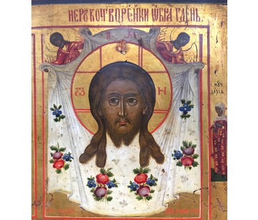 Икона Четырехчастник. Ветка, XIX век №183