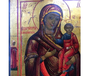 Икона Четырехчастник. Ветка, XIX век №183