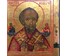 Икона Четырехчастник. Ветка, XIX век №183