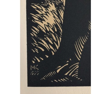 Купава Н.Н. Авторская графика 1977 г. №674