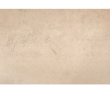 Картина. Кубарев В.Г. Смешанная техника письма. 1964 г. Размер 79х82 см. с рамой и паспарту. (артикул №710) - фото №3