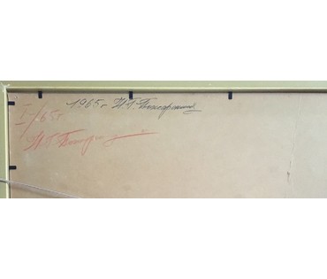 Пожарский Н.Г. Картина 1965 год. (артикул №711) - фото №2