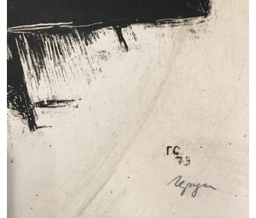 Герус С.П. “Скульптар З. Азгур”,1979 г. №742