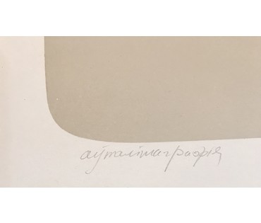 Герус С.П. “Вызваленне Заходняй Беларусi ”,1983 г. №744