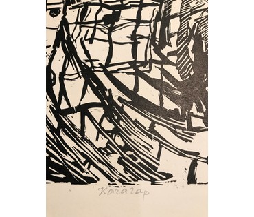 Герус С.П. “Качагар”,1960 г. №745