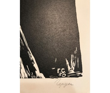 Герус С.П. “Качагар”,1960 г. №745