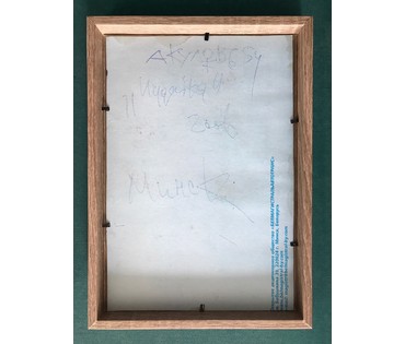 Акулов В.И. ”Иудейка”, 2006 г. Смешанная техника письма. Размер 23х32 см. (артикул №790) - фото №2