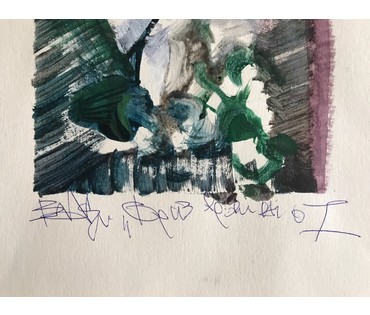 Акулов В.И. ”Бриз времени”, 2007 г. Смешанная техника письма, бумага. Размер 31х44 см. (артикул №793) - фото №4