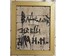 Акулов В.И. "Цветы для Н.Н.",1998 г. ДВП, масло. Размер 36,5х45см. (артикул №801) - фото №2