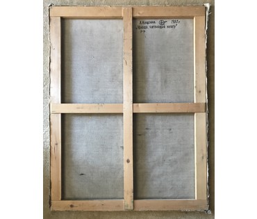 Кищенко А.М. "Юноша, читающий книгу", 1987 г. (артикул №807) - фото №5