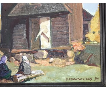 Свентоховская В.М. "Церковь", 1990 г. НЕТ В НАЛИЧИИ (артикул №838) - фото №2