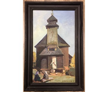 Свентоховская В.М. "Церковь", 1990 г. НЕТ В НАЛИЧИИ (артикул №838) - фото №4