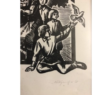 Купава Н.Н. Каталожная графика, 1978 г. №855