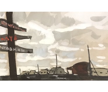 Кубарев В.Г. “Поселок”, XX в. НЕТ В НАЛИЧИИ (артикул №865) - фото №3
