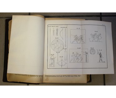 Реальный словарь классических древностей по Любкеру. Россия, 1885 г. №3