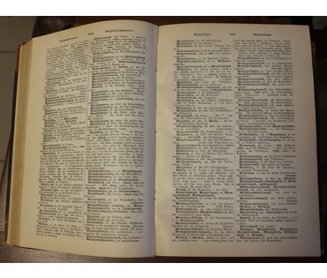 Макаров Н.П. и Шеерер В.В. Полный русско-немецкий словарь. Россия, 1911 г. №4