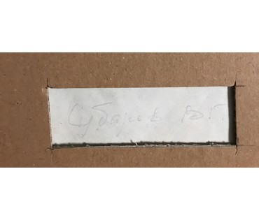 Кубарев В.Г. Бумага, акварель. Размер 64х86 см. с рамой и паспарту. (артикул №888) - фото №2