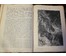 Брэмъ. Жизнь животных. Россия, до 1917 г. №7 НЕТ В НАЛИЧИИ