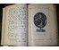 Макарова С.М. "Грозная туча. Историческая повесть для юношества." Россия, 1895 г. №8