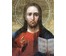 Господь Вседержитель. Россия, XIX в. Мельников А.С. Размер без киота 26,5х31 см., с киотом 36х40 см. (артикул №190) - фото №5