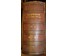 Словарь Русско-польский в 2 томах. Россия-Польша, 1825-1828 гг. №13