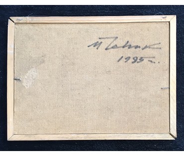 Чепик М.Ф. Картина, 1995 г. (артикул №930) - фото №3