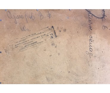 Сумарев В.Ф. - Заслуженный деятель искусств Беларуси. Картина, 1960 г. (артикул №945) - фото №3