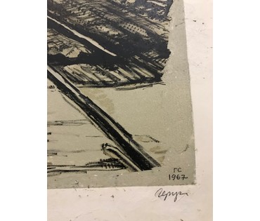 Герус С.П. “Диверсия на Минской железной дороге”,1967 г. №978