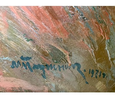 Плужник М.А. "Осень в Лососно", 1971 год (артикул №979) - фото №2