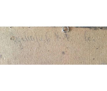 Пейзаж .1960 г. Картон, масло. Размер 21.5х31,5 см. (артикул №1007) - фото №2