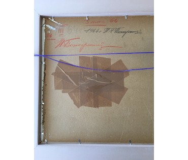 Пожарский Н.Г. "Строимся!" 1964 г. (артикул №1017) - фото №2