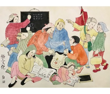 Китайская акварель «Дети учатся читать и писать», сер. ХХ в. (артикул №1059) - фото №1